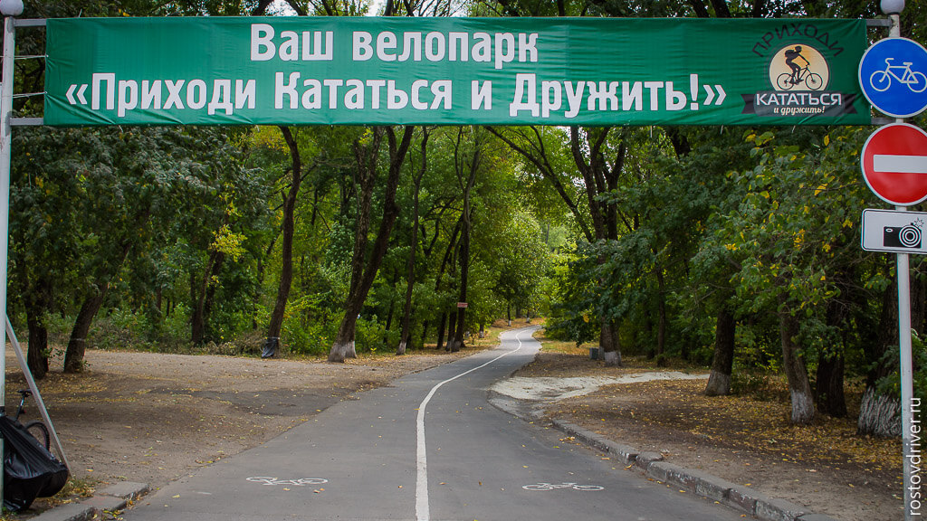 Велопрокат в парке авиаторов